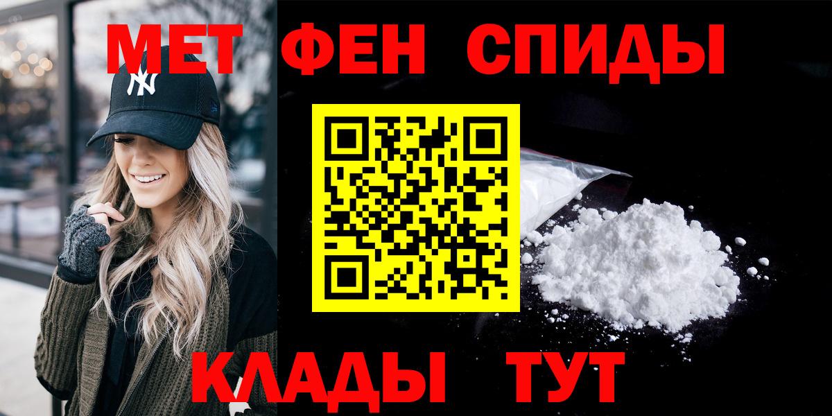 Амфетамин Premium Узловая