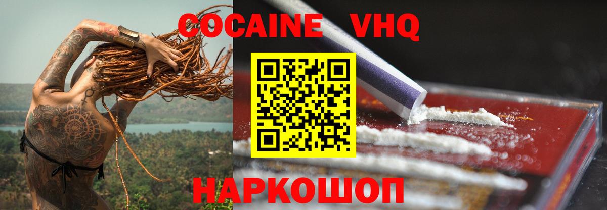 Узловая  КОКАИН  Вход с VPN  закладки  Кокаин Перу  КОКАИН Колумбийский 