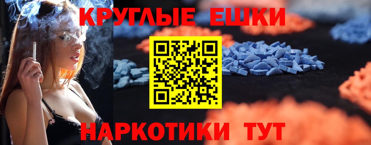 ЭКСТАЗИ XTC Узловая
