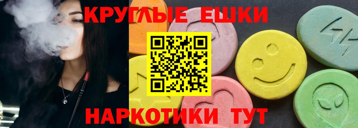 Узловая  ЭКСТАЗИ louis Vuitton  Вход с VPN 