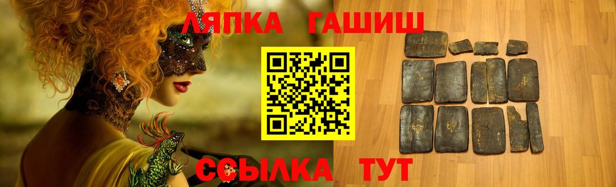 Узловая  ГАШ индика сатива  как найти   Вход с VPN 