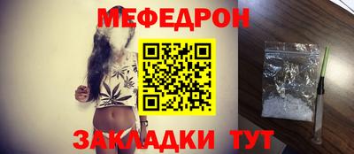 индика Мариинск