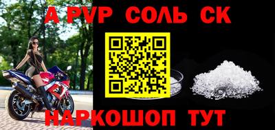 индика Мариинск