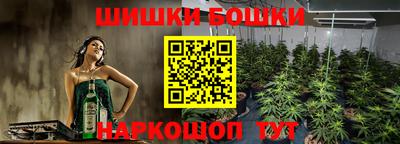 мяу мяу кристалл Малгобек