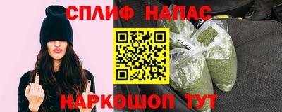 мяу мяу кристалл Малгобек