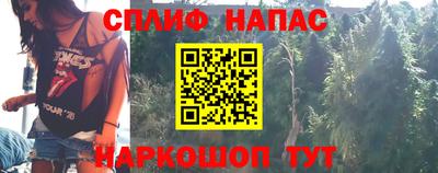 мяу мяу кристалл Малгобек