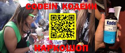мяу мяу кристалл Малгобек
