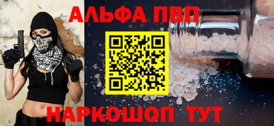мяу мяу кристалл Малгобек