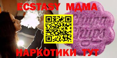 индика Мариинск