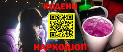 мяу мяу кристалл Малгобек