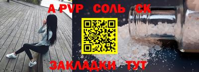 мяу мяу кристалл Малгобек