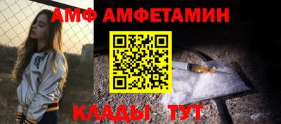 мяу мяу кристалл Малгобек