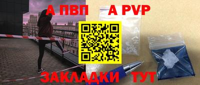 индика Мариинск