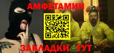 индика Мариинск