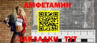 сатива Можга
