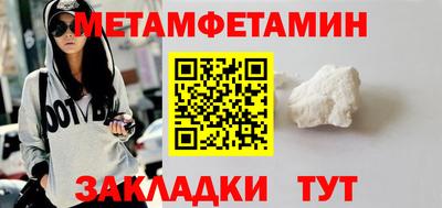 мяу мяу кристалл Малгобек