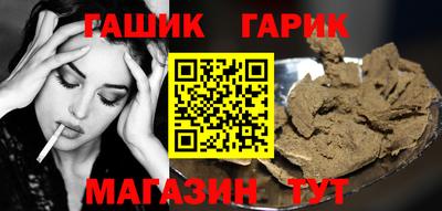 мяу мяу кристалл Малгобек