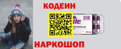 скорость Можайск