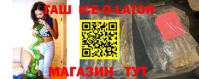 мяу мяу кристалл Малгобек