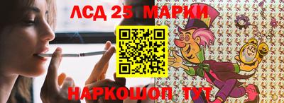 индика Мариинск