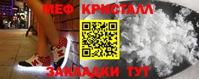 индика Мариинск