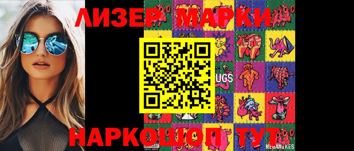 Узловая  Лсд 25 экстази ecstasy  Вход с VPN 