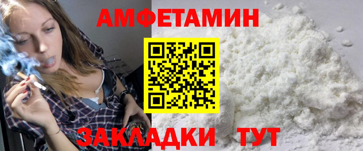 Узловая  Первитин витя  Вход с VPN  Первитин витя 