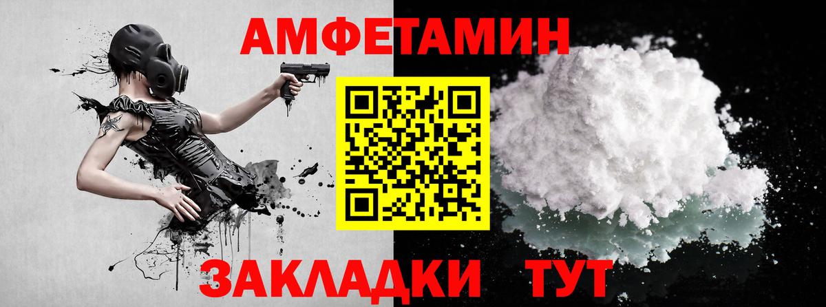 Метамфетамин витя Узловая