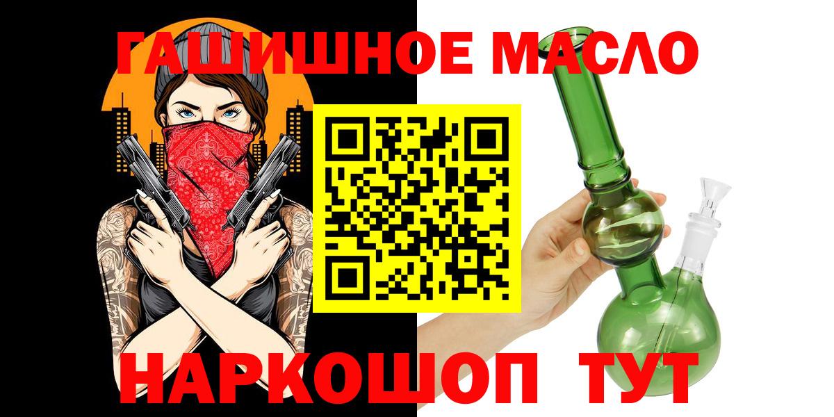 ТГК концентрат Узловая