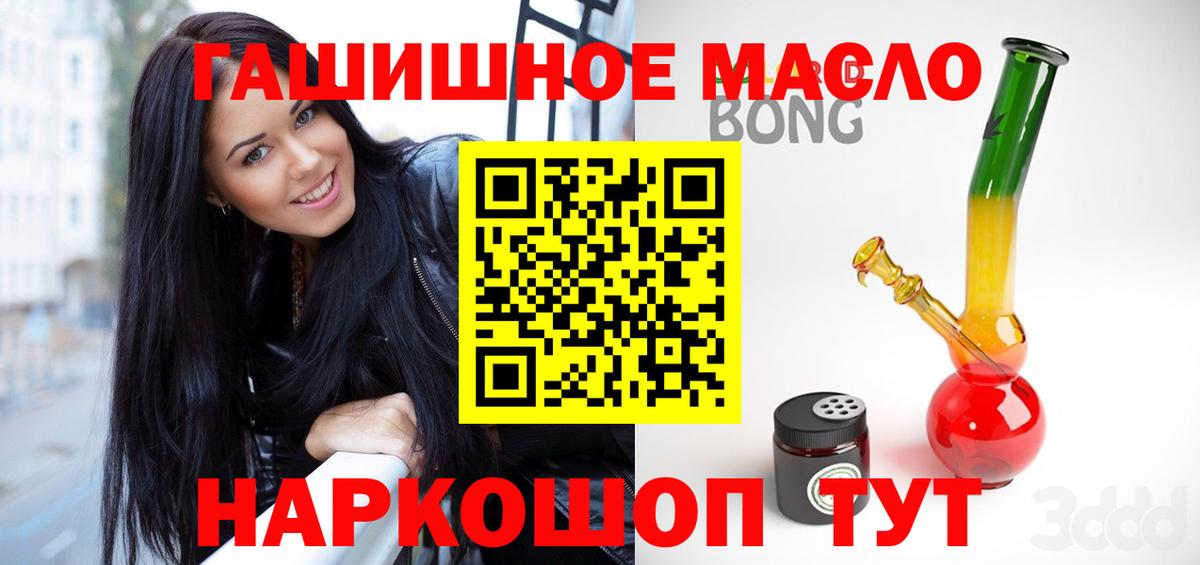 Дистиллят ТГК жижа  Вход с VPN  Узловая 